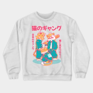 NEKO GANG (variant 2) Crewneck Sweatshirt